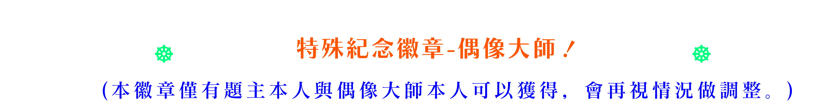 17711681206856ed008e8b54.24755585-189494.png