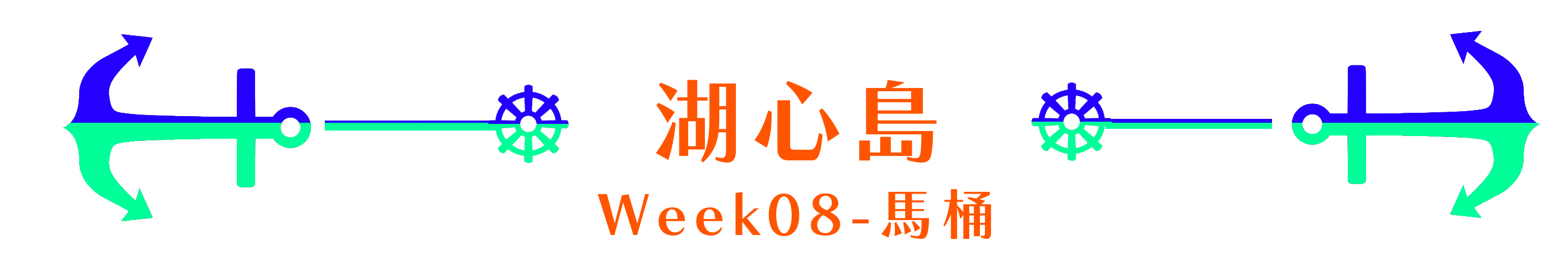 17859165896857912733c861.67191932-189494.png