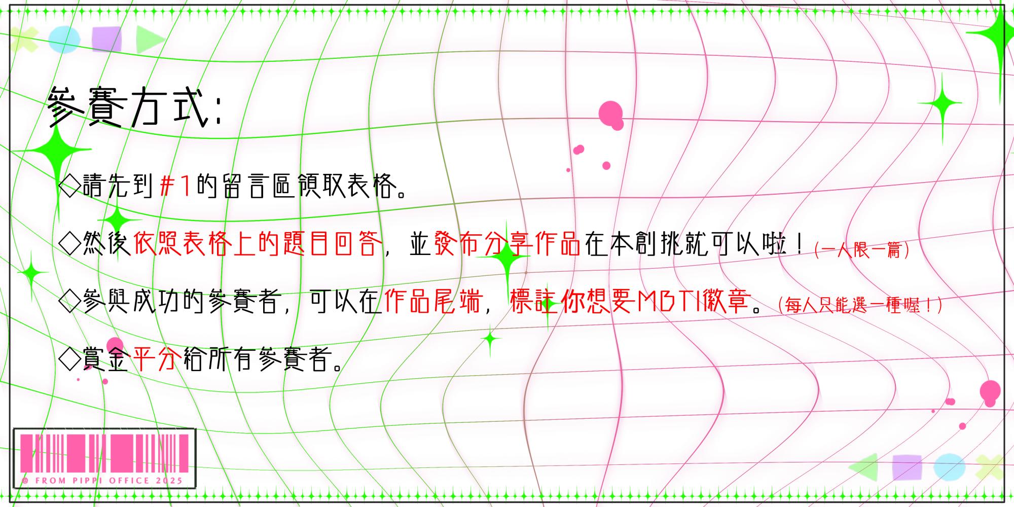178904853368ab1eec623b01.63585423-189494.png