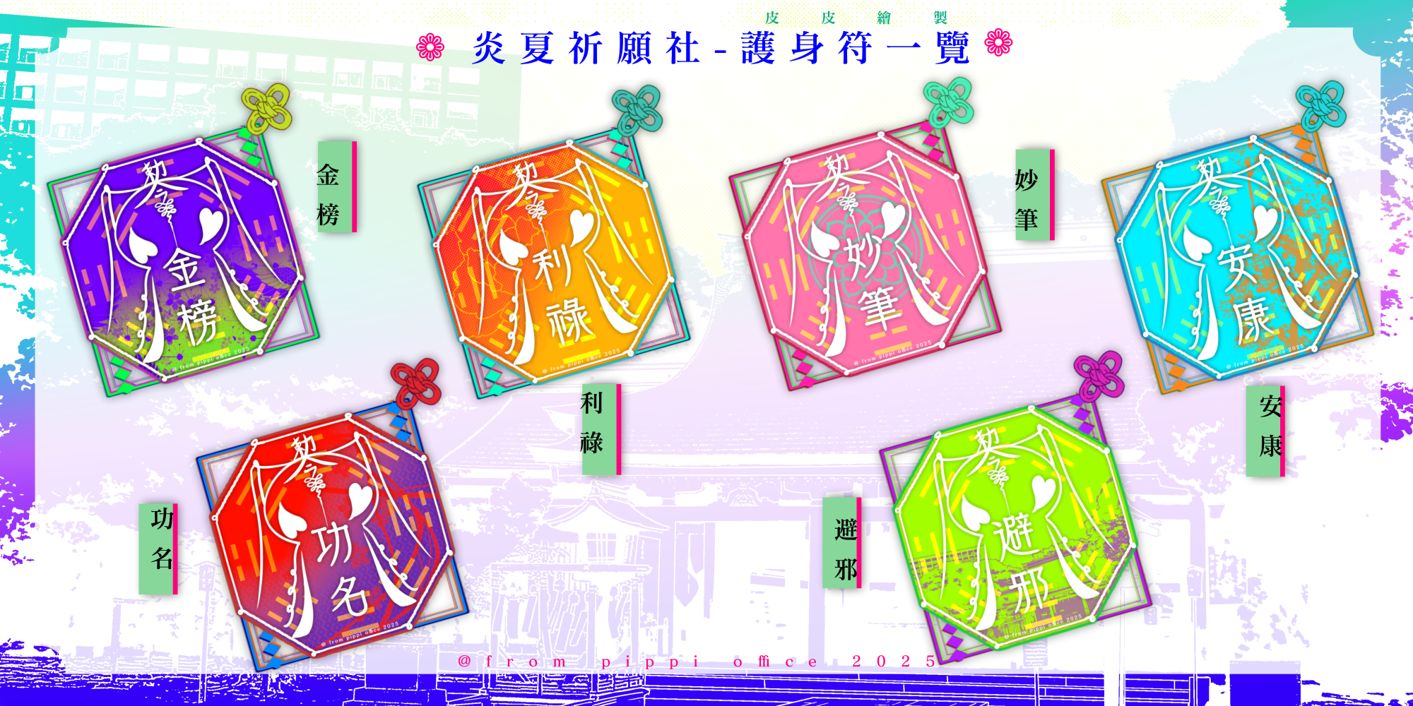 17991159776866db6c7347b0.18982760-189494.png