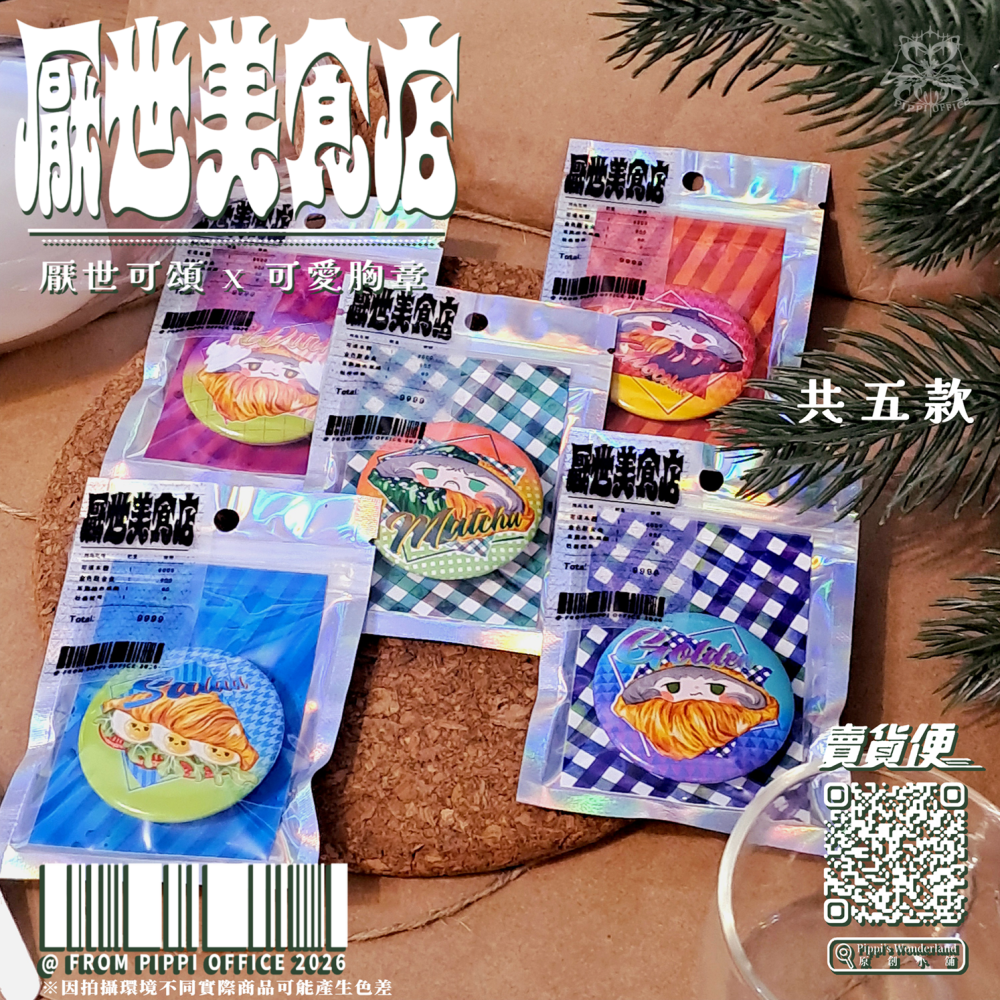 18307657686a22e3a071f446.90735613-189494.png