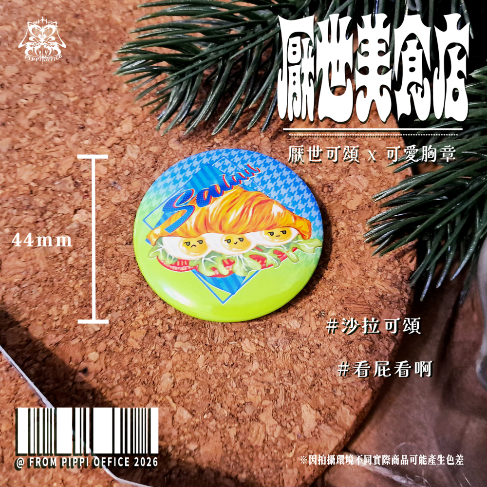 18328276896a22e3b17a3e62.33499053-189494.png