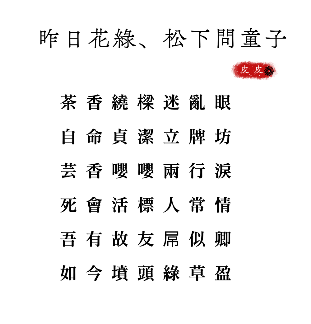 1862333082686bdc14d24873.63956775-189494.png