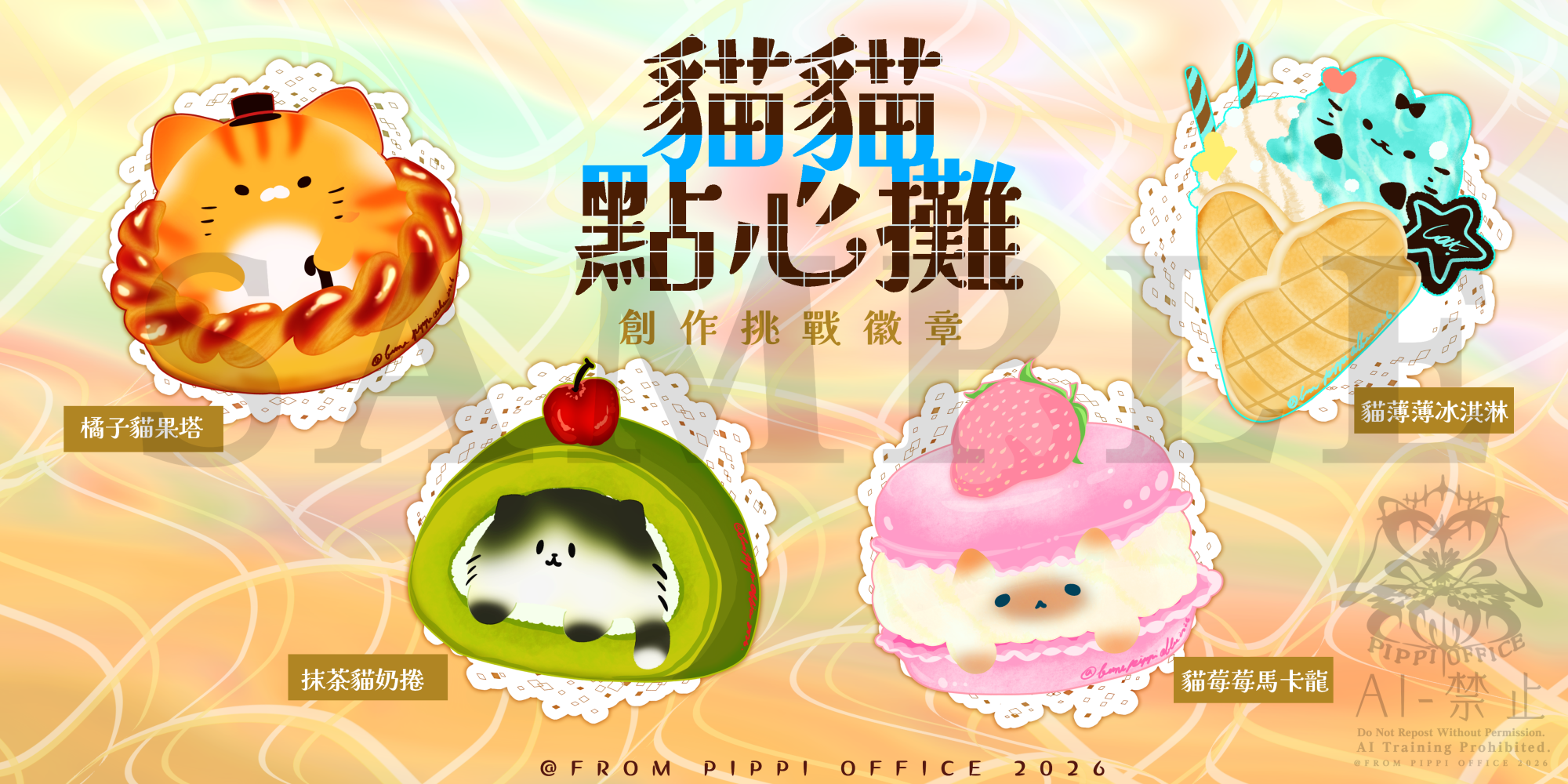 188589190169db9e9504f0d6.99100624-189494.png