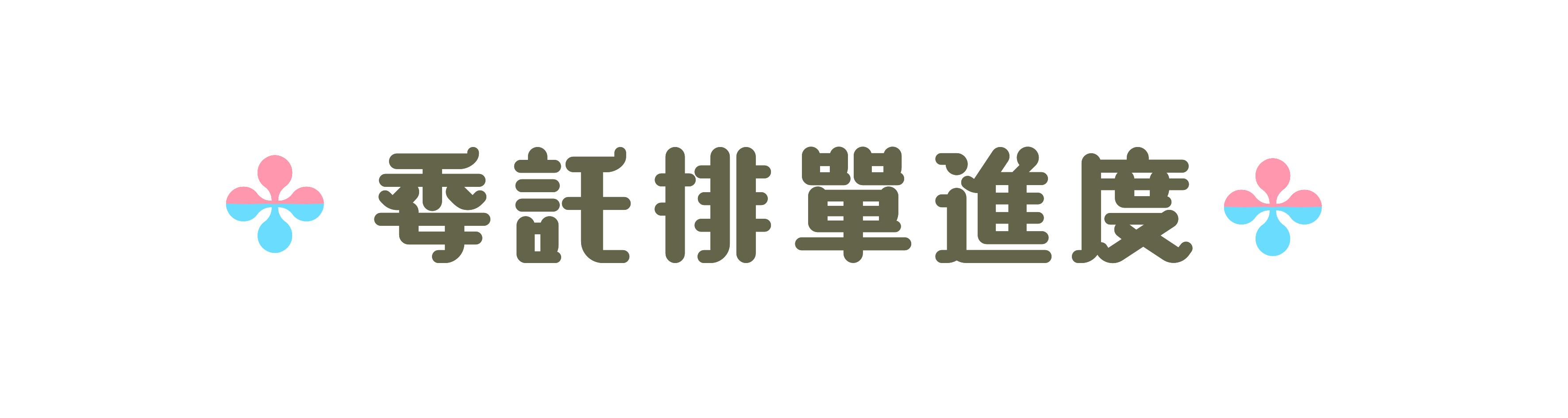 18985845926825f2597e7679.73749224-189494.png