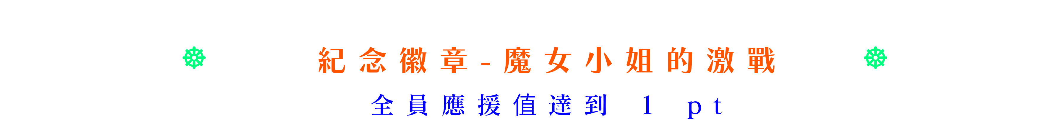 19053325106856e2a576d457.36524261-189494.png