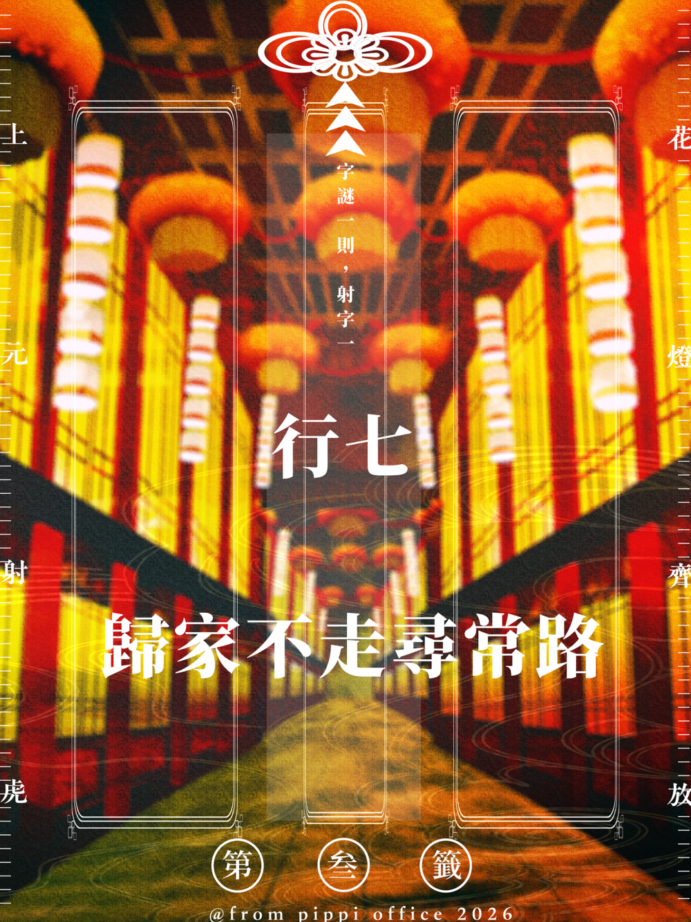 1932502040699d194a601b84.22549860-189494.png