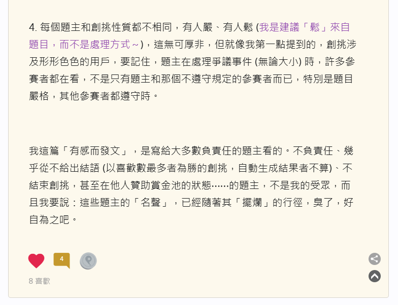 1940786105686cffc5f2a2e3.90118587-189494.png