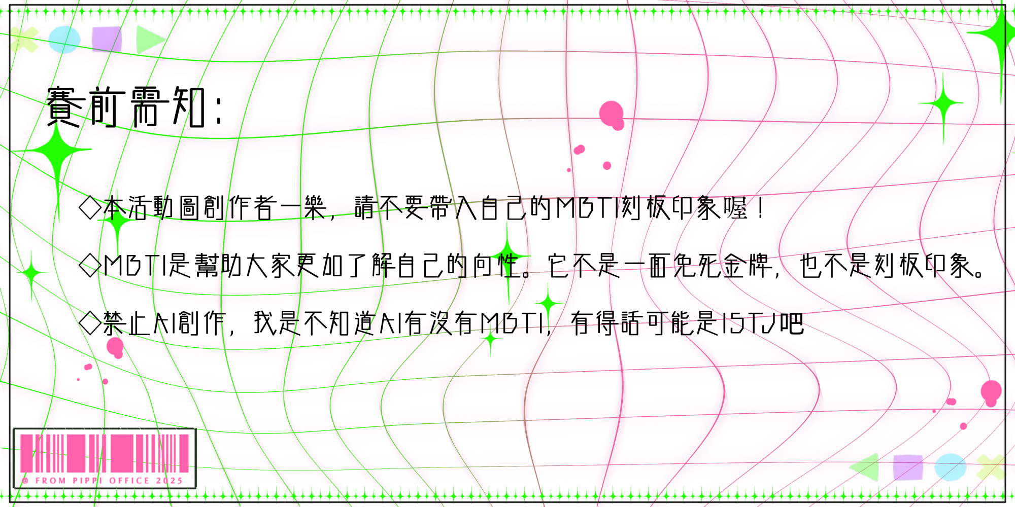 194522602968aad068223006.11140350-189494.png
