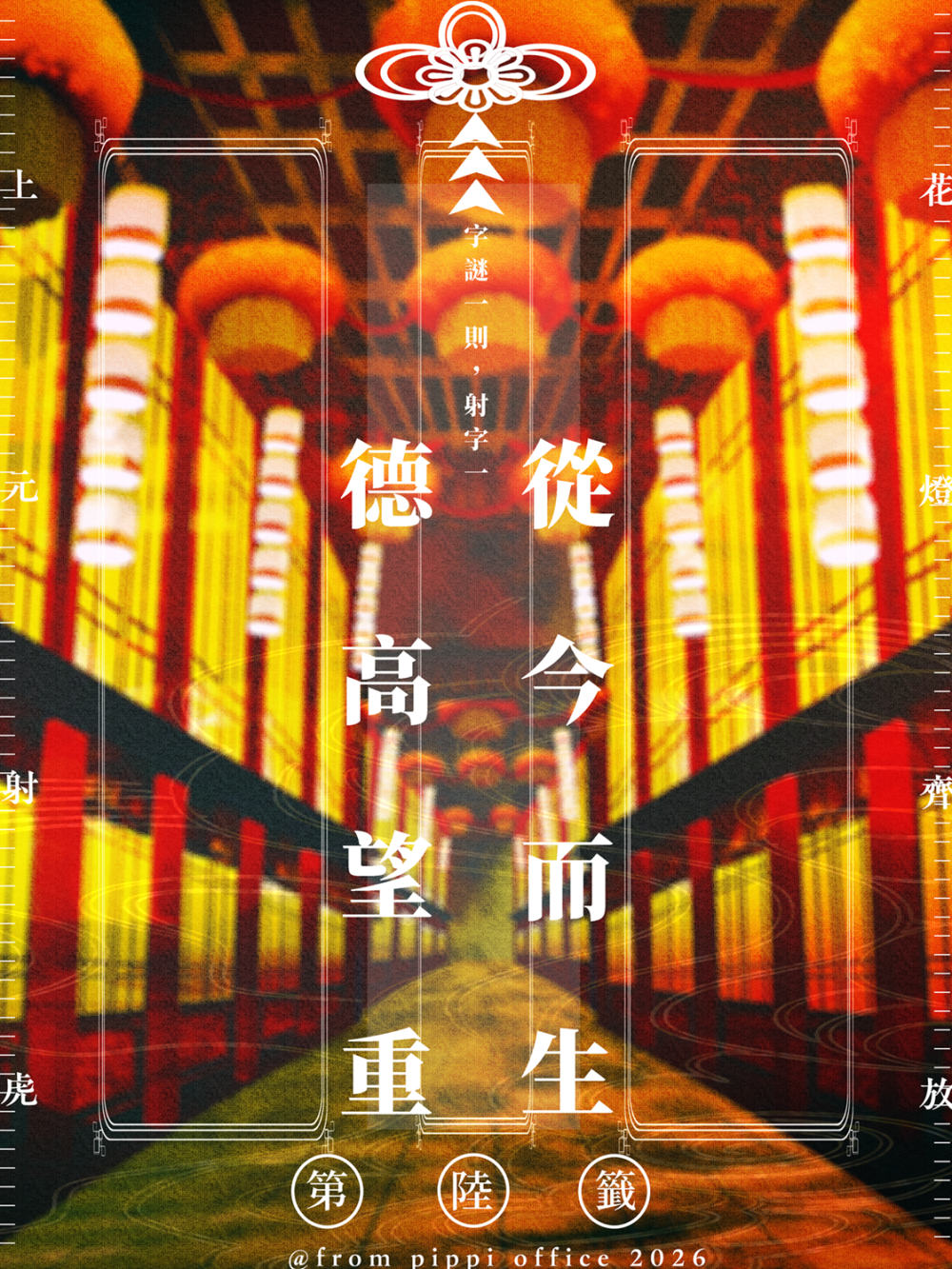 1985707455699d19ace52212.07222508-189494.png