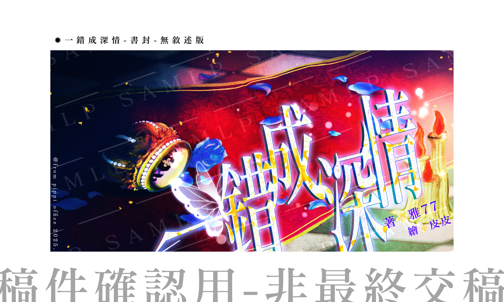1986462403684ed93ad415a3.02194897-189494.png