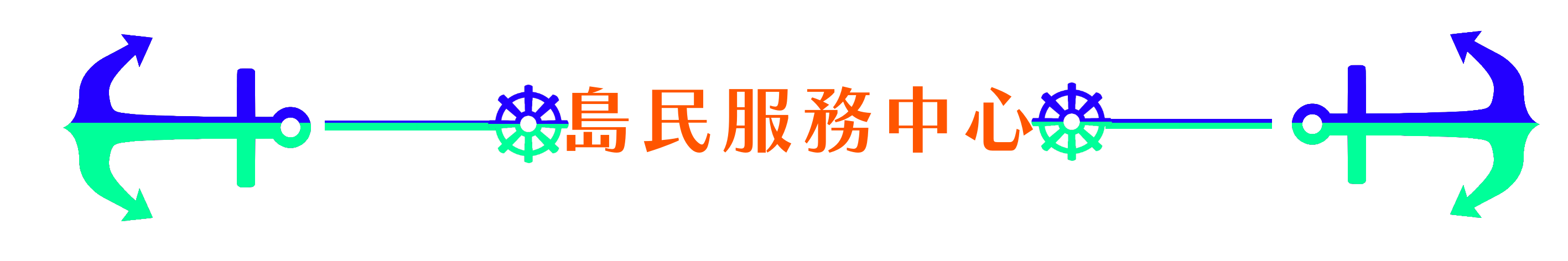 20069348306856ed53302f18.11858955-189494.png