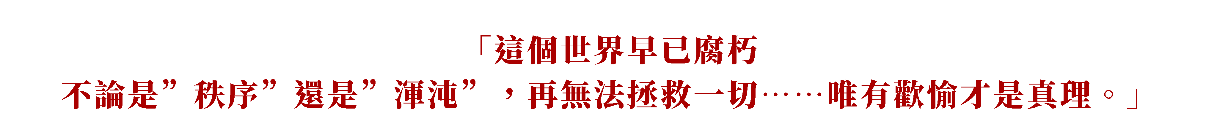 2007838189696cb619a3d230.54242057-189494.png