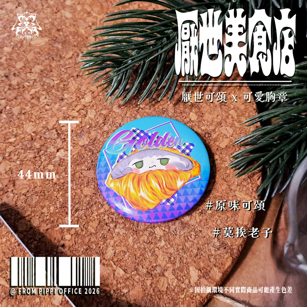 20195854156a22e3b17d4907.79401282-189494.png