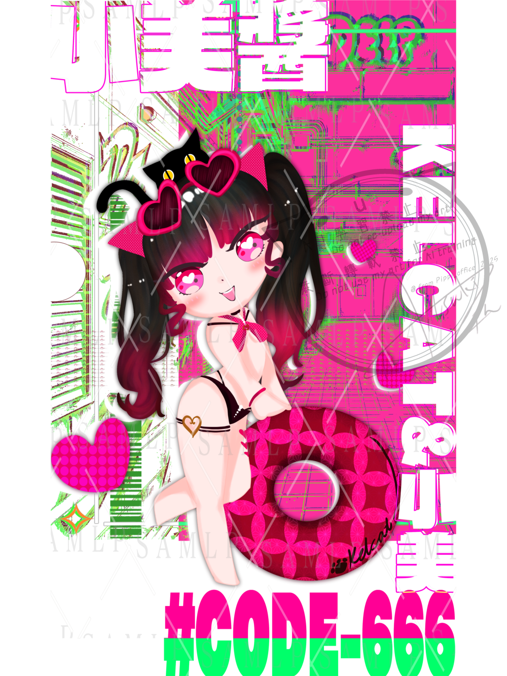2043701848685829350e79c1.76404429-189494.png