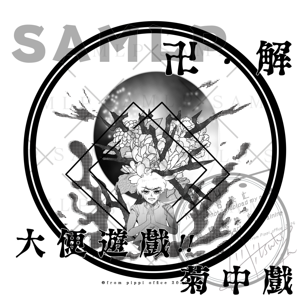 20466363636839794d607d01.01398762-189494.png