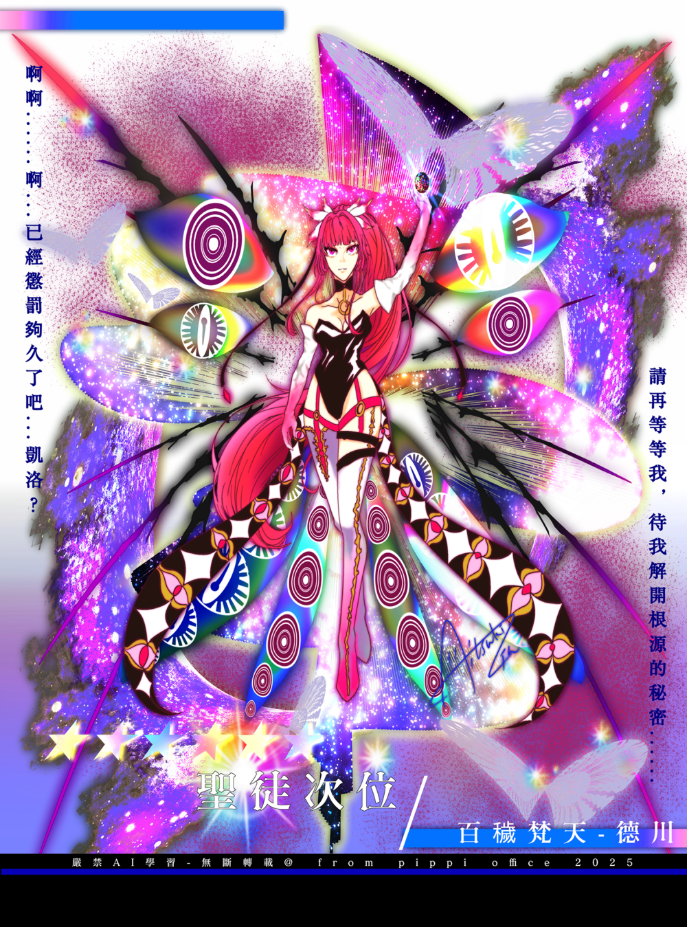 2070784516697c649ac6b763.52138984-189494.png