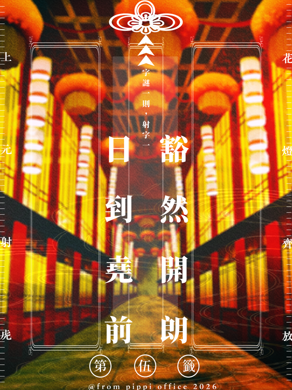 2072699328699d1988ecdae3.29846389-189494.png