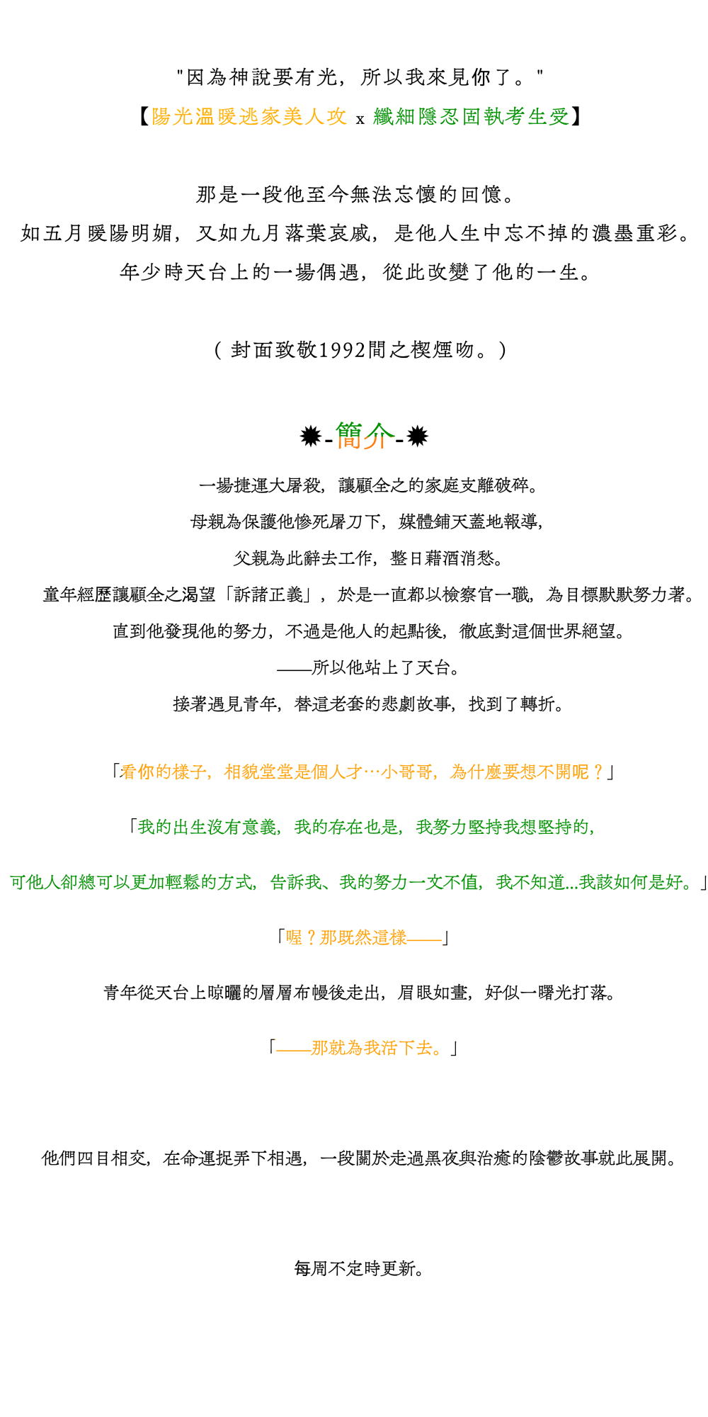 20870235168a5e864d77571.40399431-189494.png