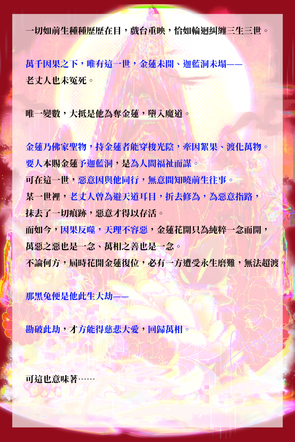 209041011691b584a9027f5.46467985-189494.png