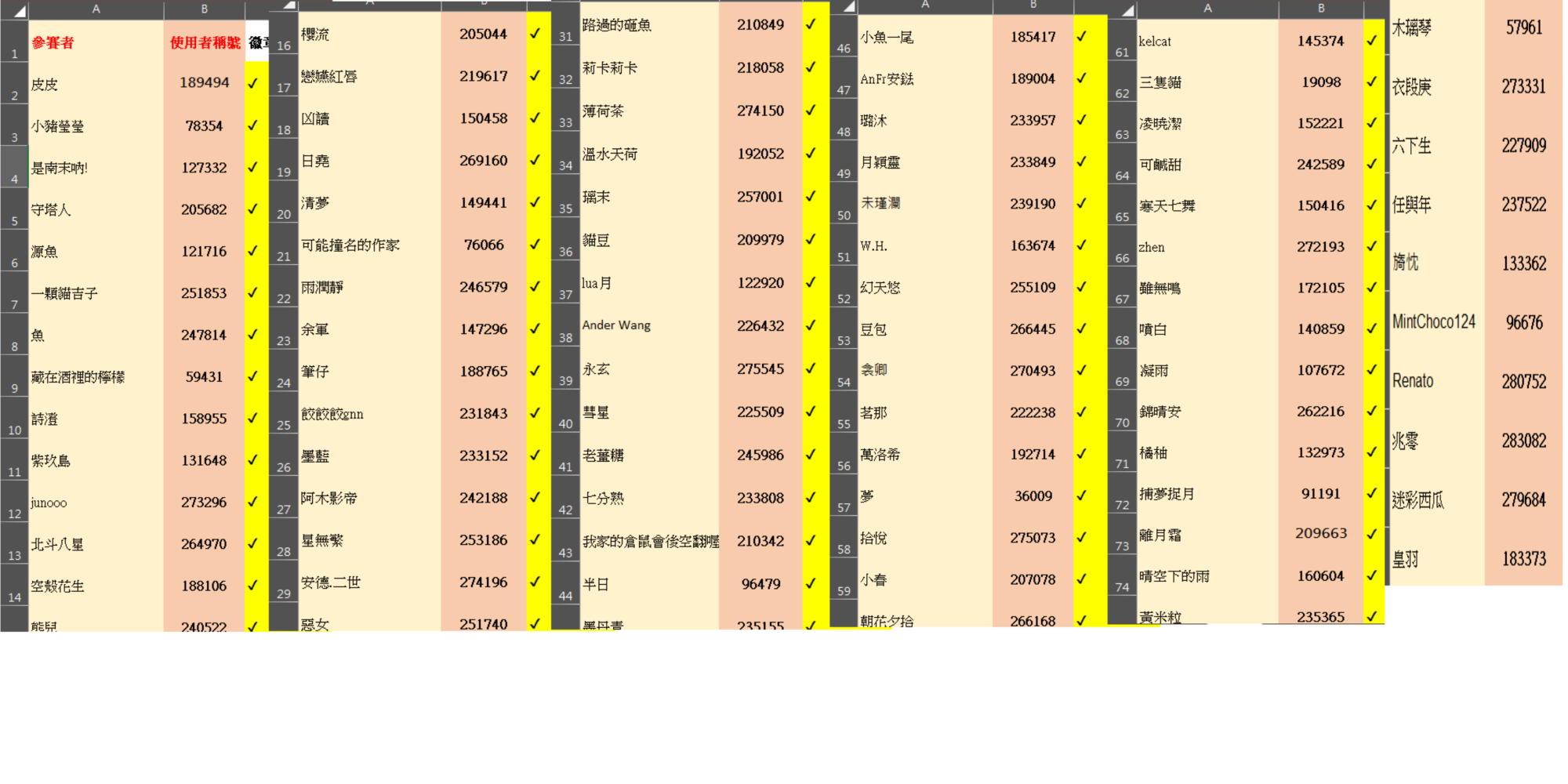 2132043827683ac3d67d1753.65608079-189494.png