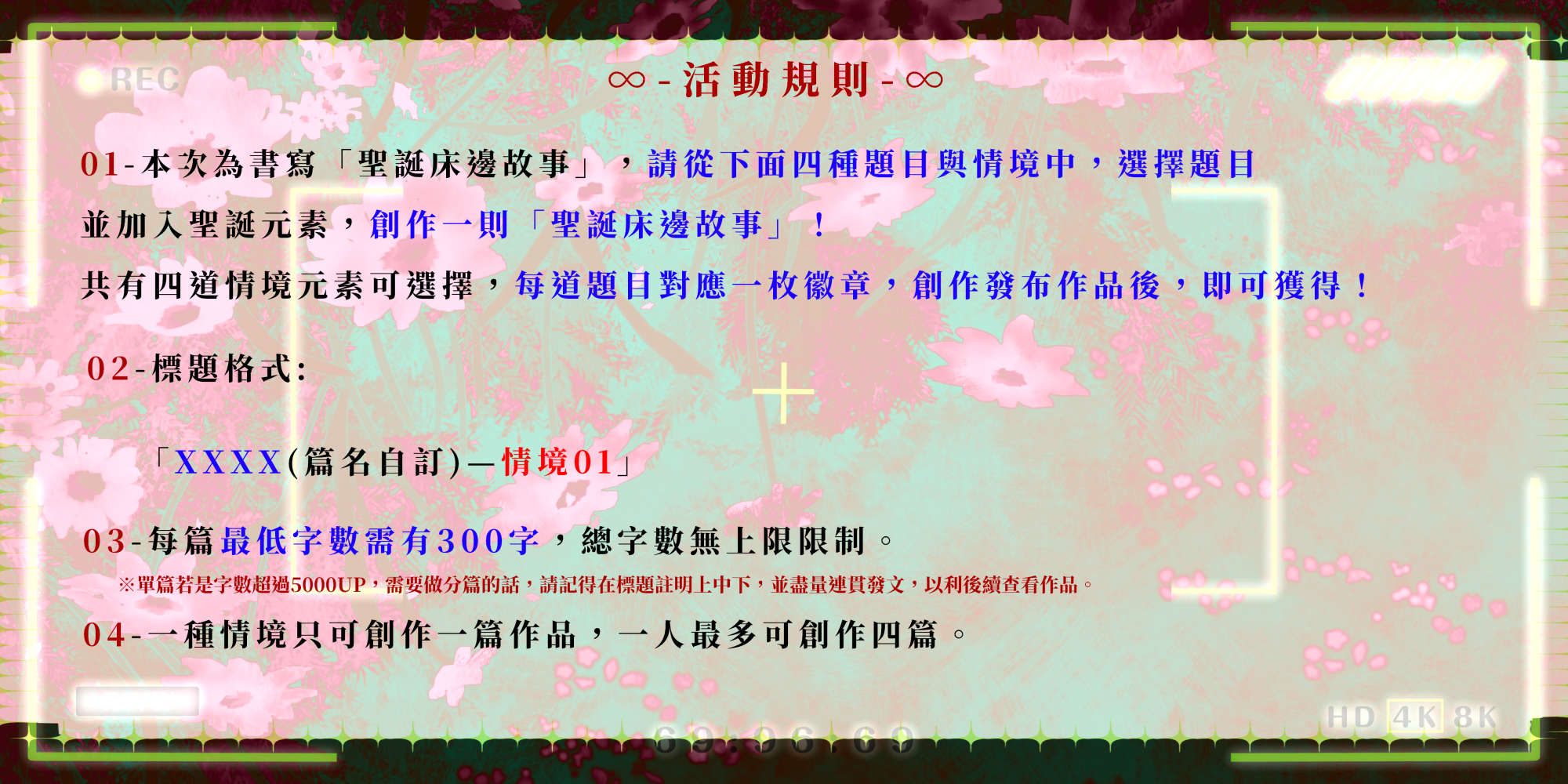 213354809769175095de0356.85867733-189494.png