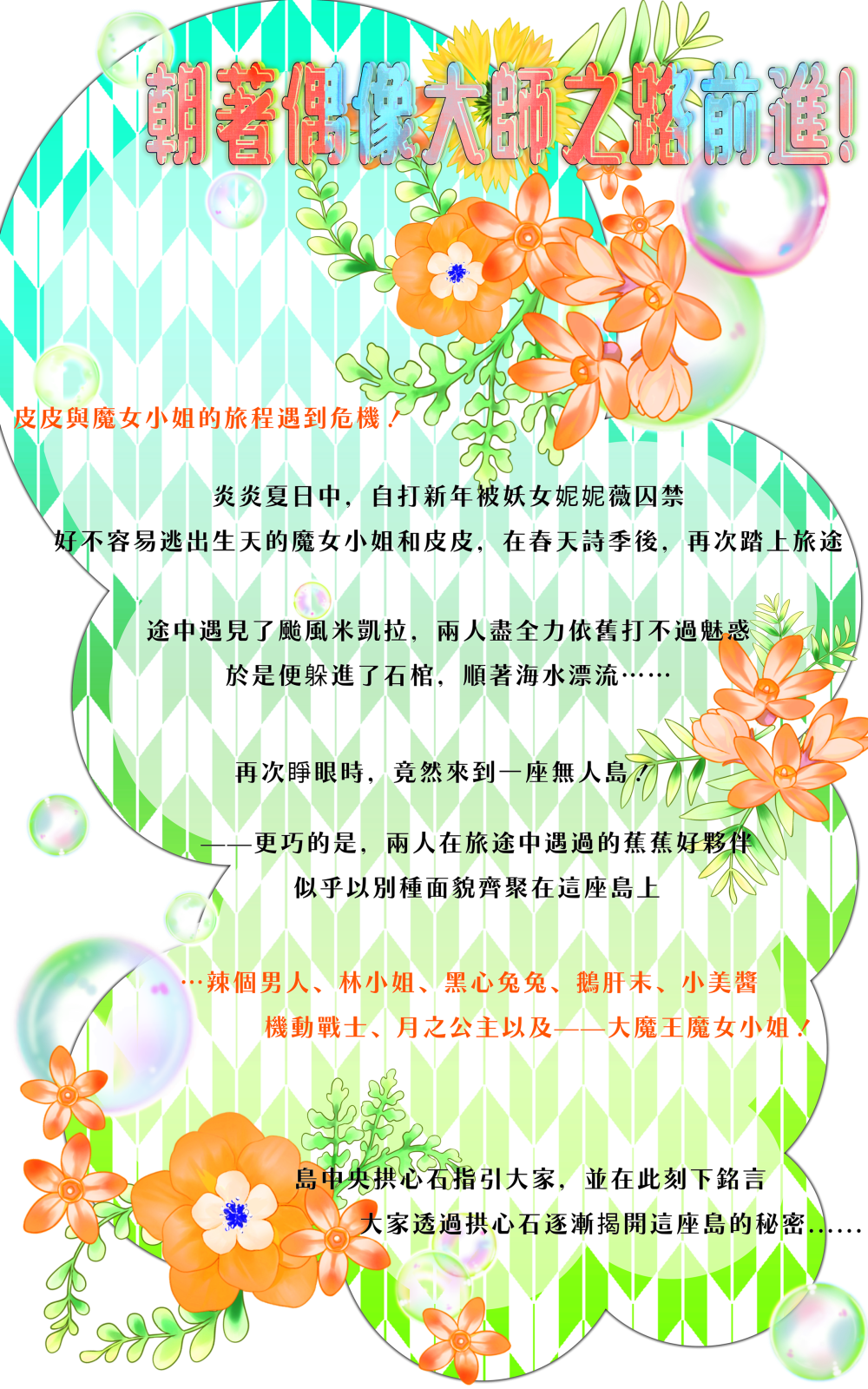 22391634968568fd92cf4c4.23693243-189494.png