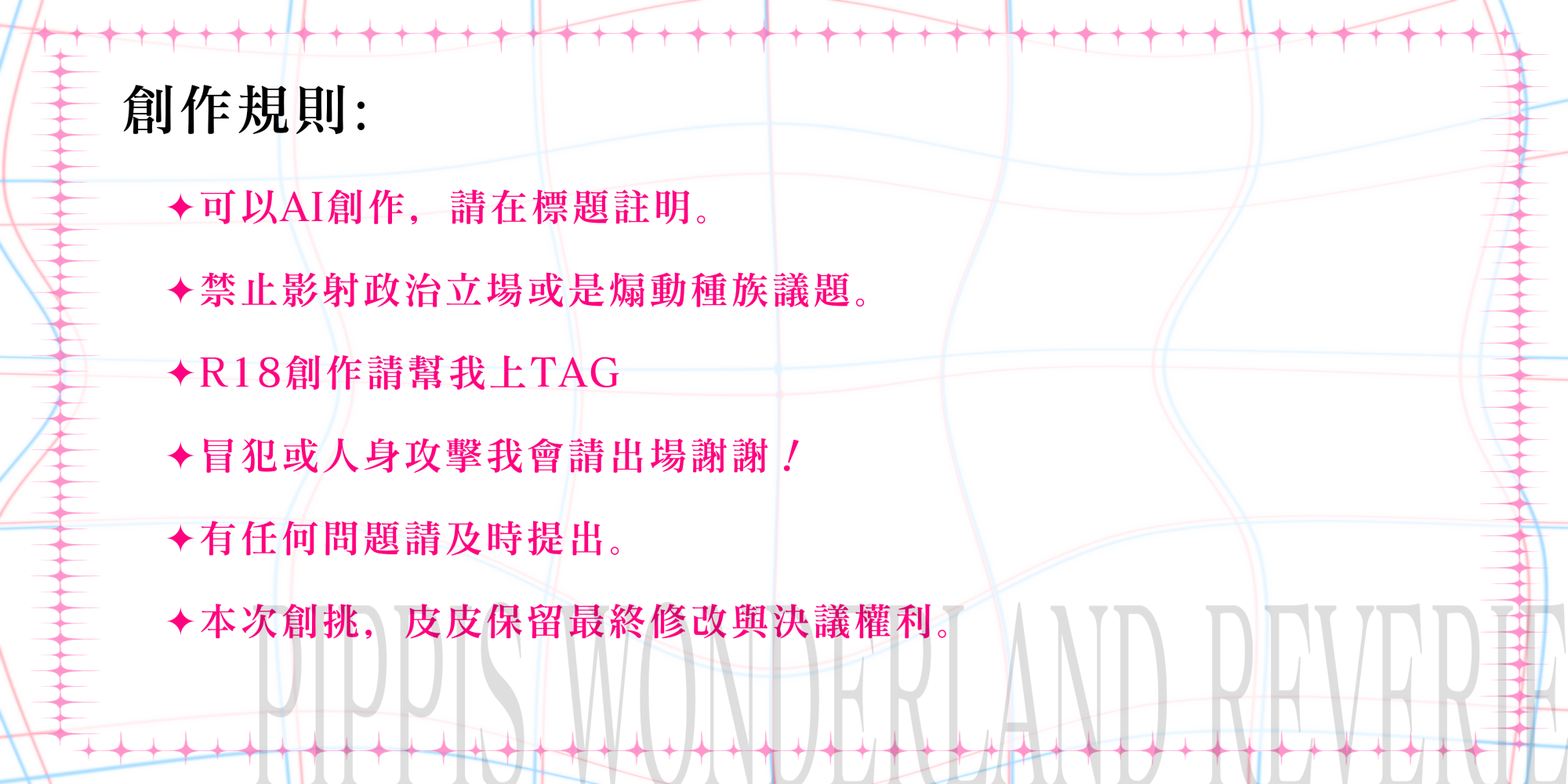 23497726468b7ecafd25be8.05967823-189494.png