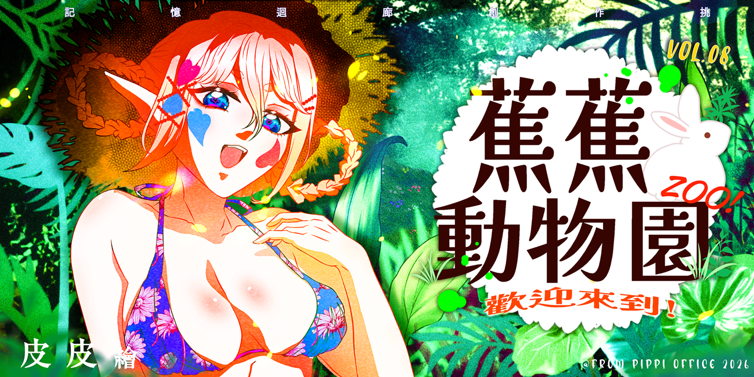 2448619386a43fda9e93dc4.96016456-189494.png