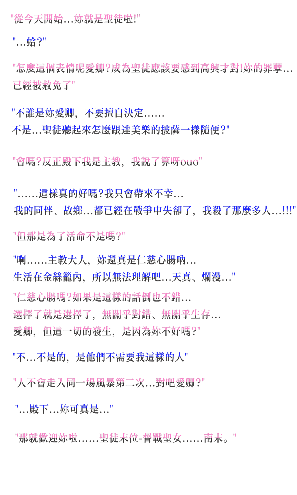 245401142690220e4dc9062.37415160-189494.png