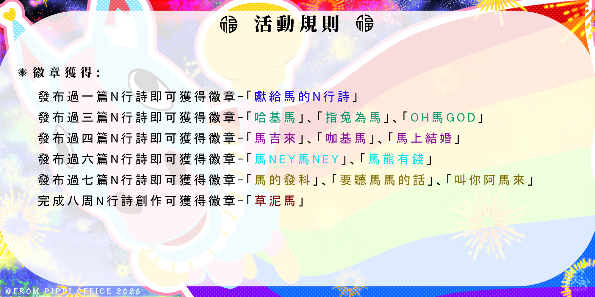 250484176974d03f17ca63.40610365-189494.png