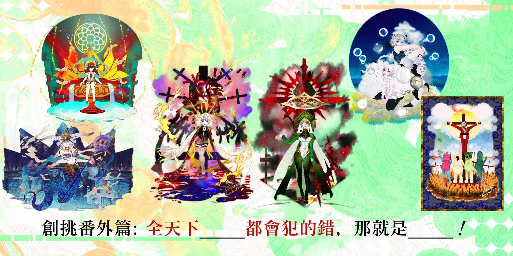 272914616834773d3ea415.24047464-189494.png