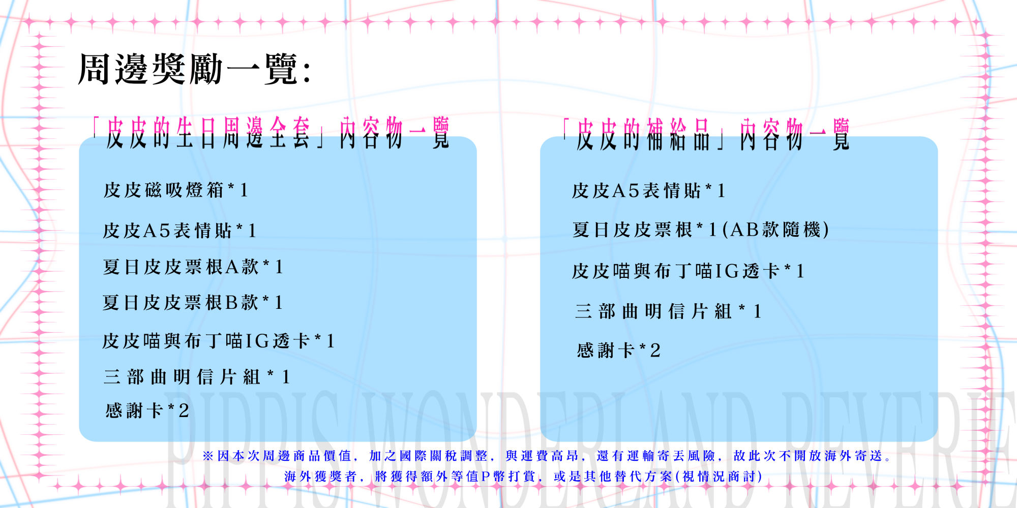 28686012868bf1efa807e52.29196438-189494.png