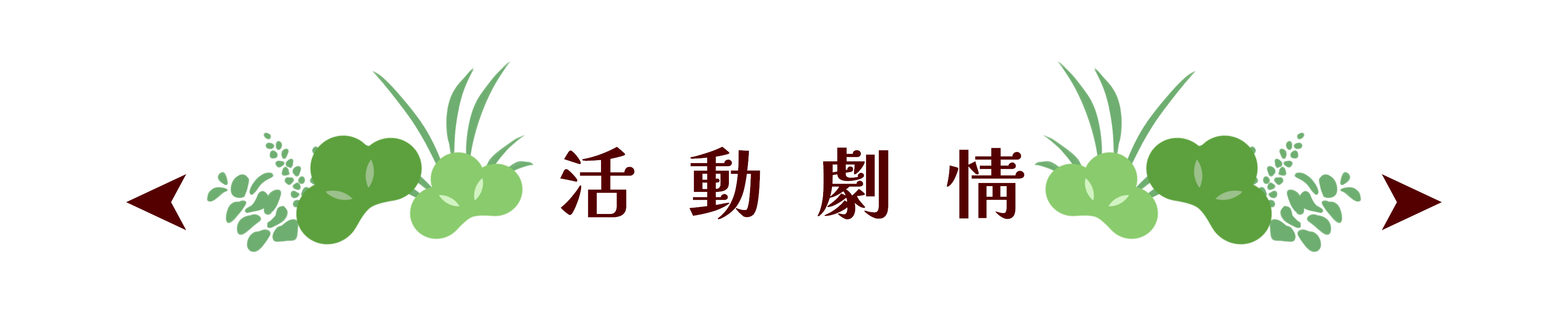 3001156786a43fb91f1d0b2.08464325-189494.png