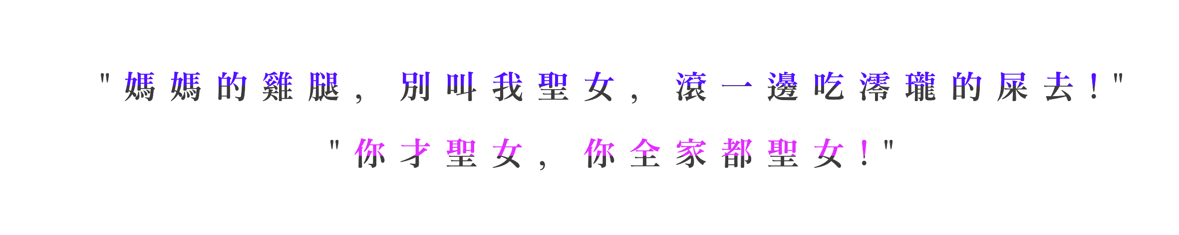 3187075616820045e314550.76670250-189494.png