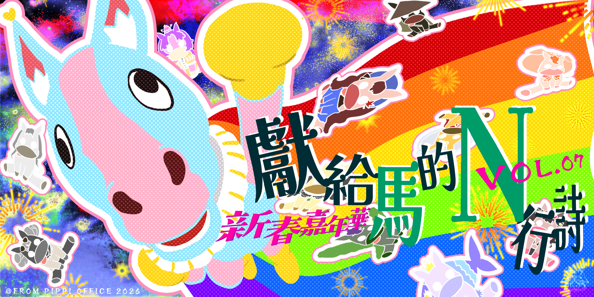 333975124697c6dcfee2ed5.93850228-189494.png