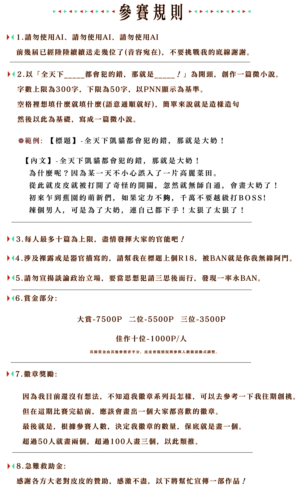 37788098168410f65d96511.93075328-189494.png