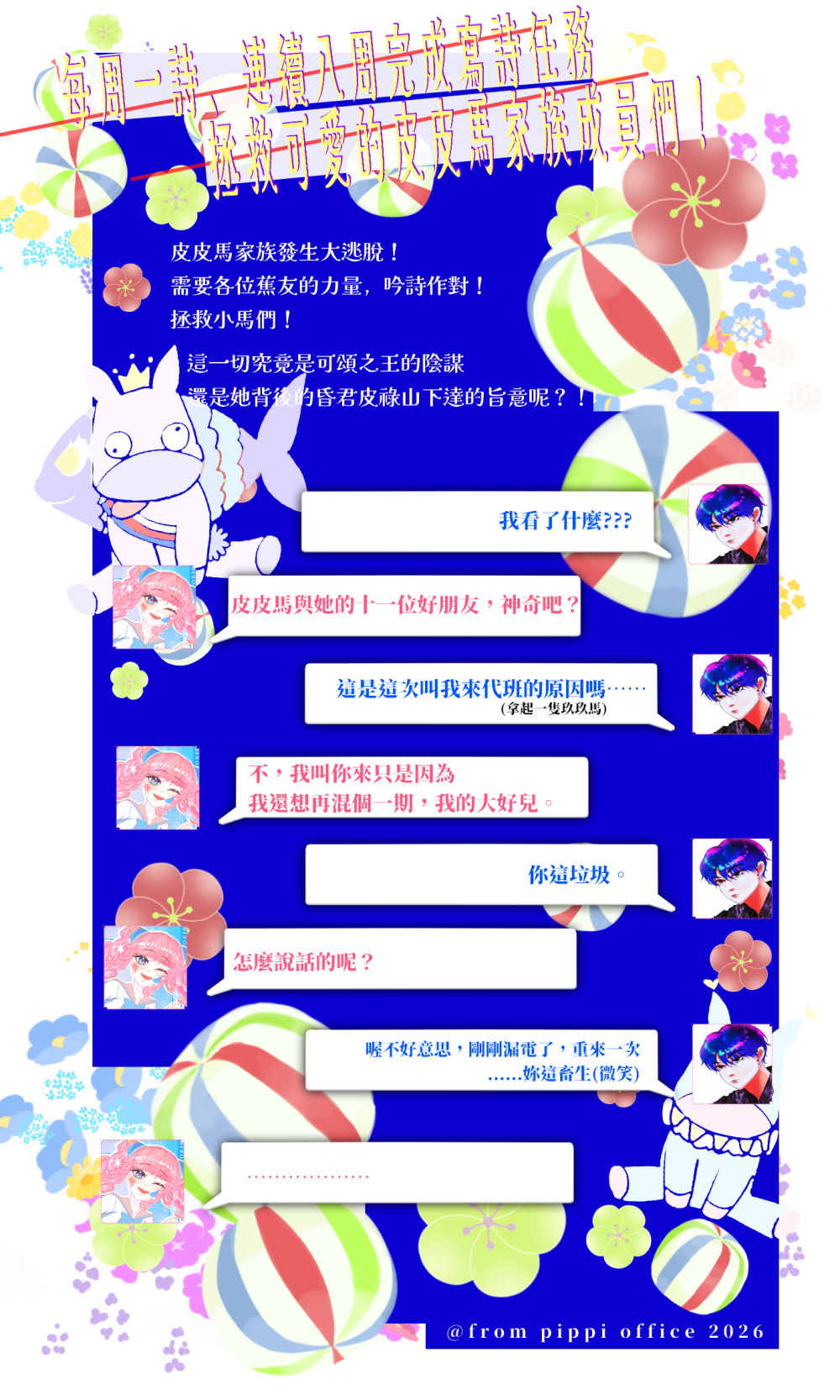 383683333697c7d31afcf50.46495672-189494.png