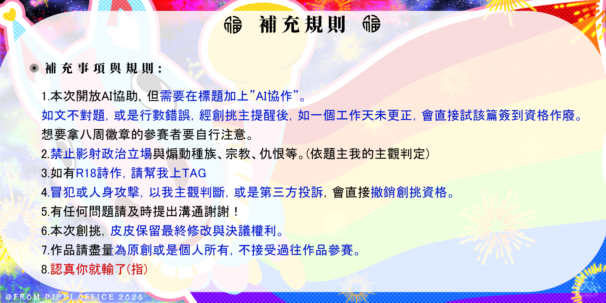 408016883697c7d42d1fc21.59198499-189494.png