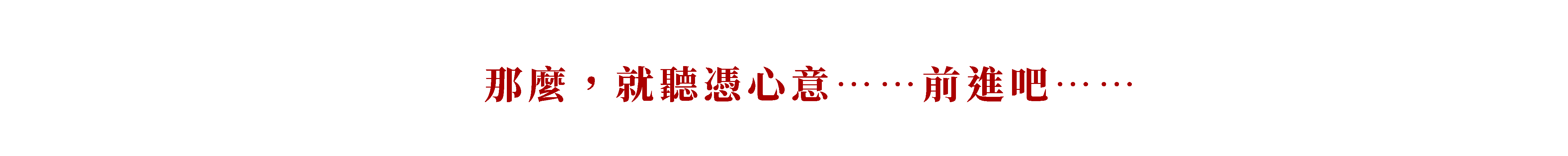 408052304694ba9793022b2.17719570-189494.png