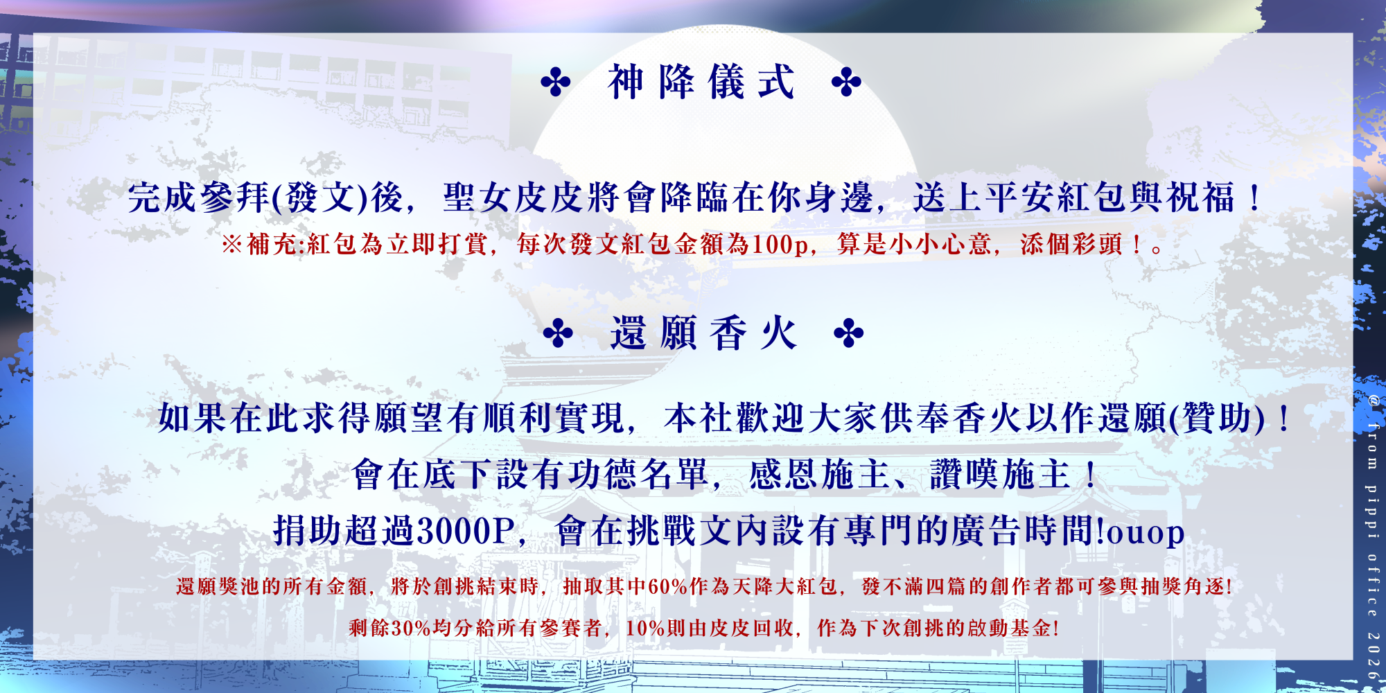4286035696a227df4554268.80246910-189494.png