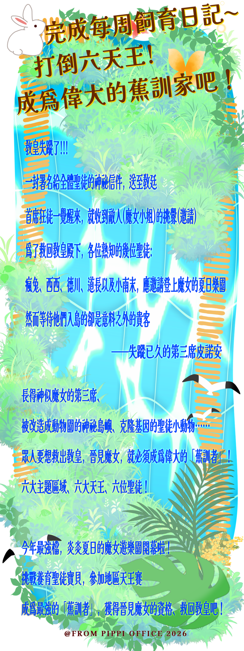 4416132586a31a82ceae186.86366002-189494.png