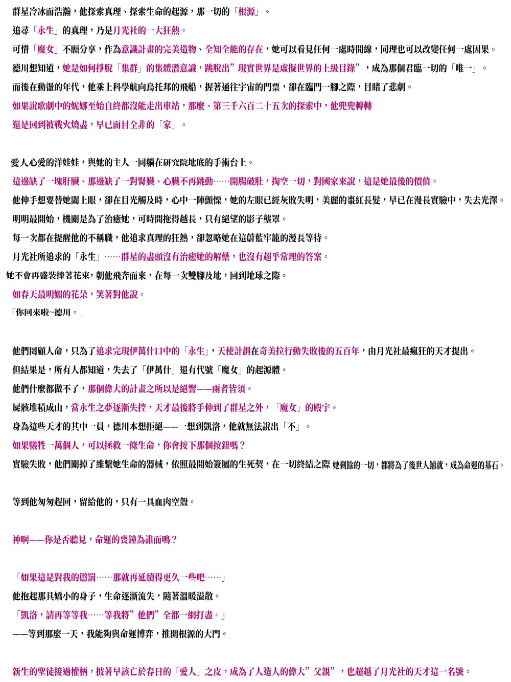 4423611536904c34411b761.02606721-189494.jpeg