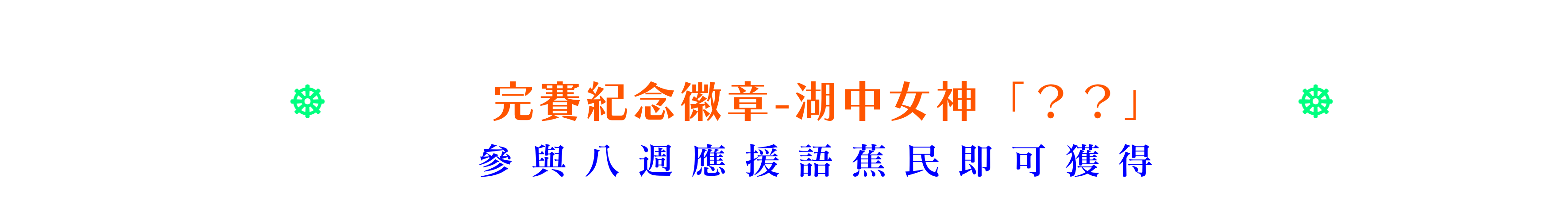 4451117456856ece35cca83.24296336-189494.png