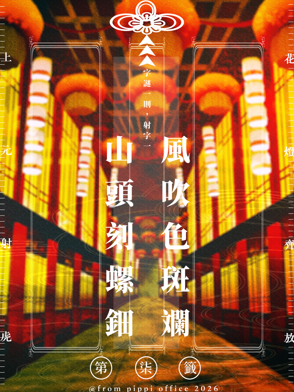 449509088699d19c89e3d27.86023149-189494.png
