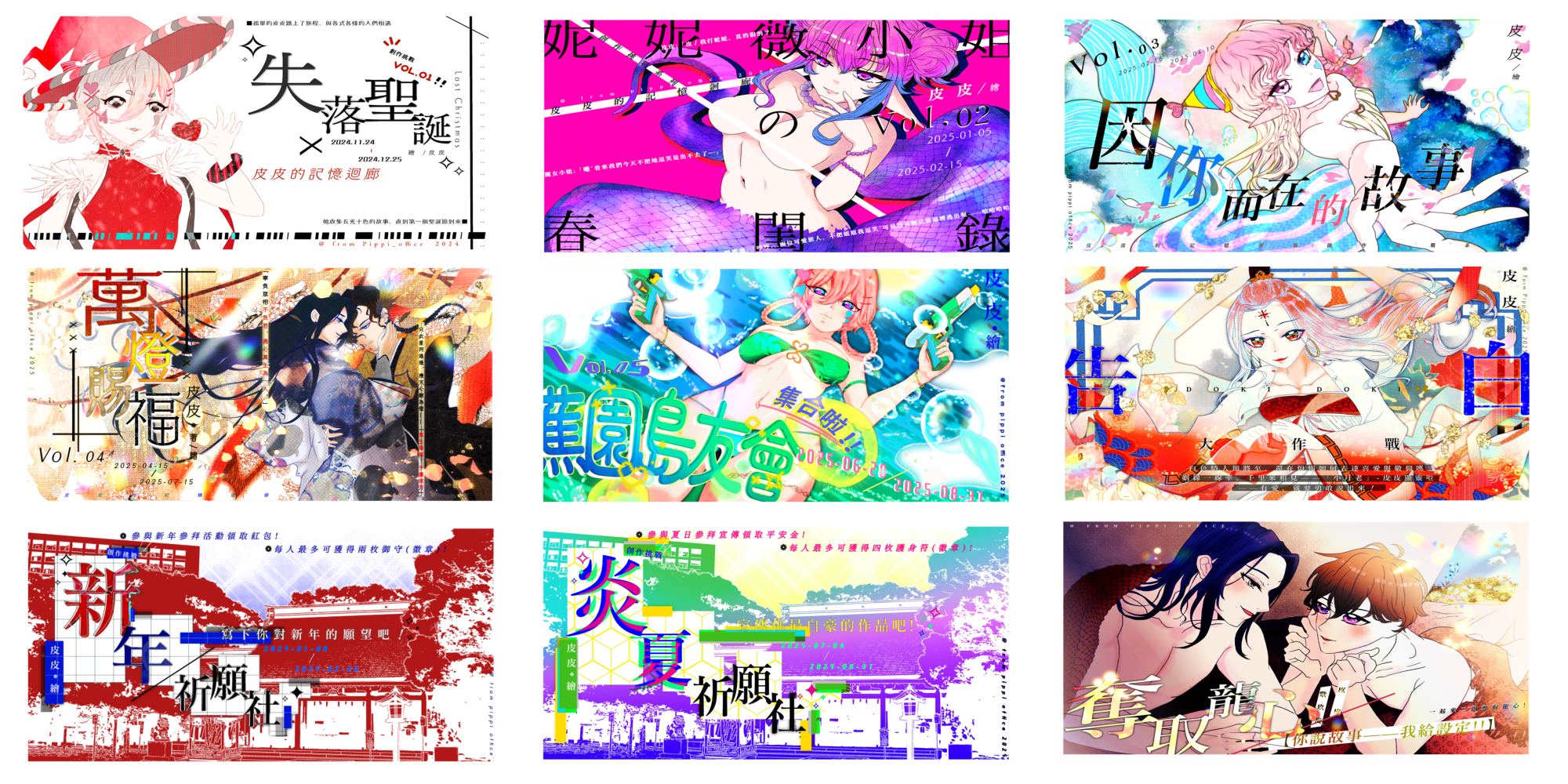 4553512486a31ace8b3bdb8.83028527-189494.png