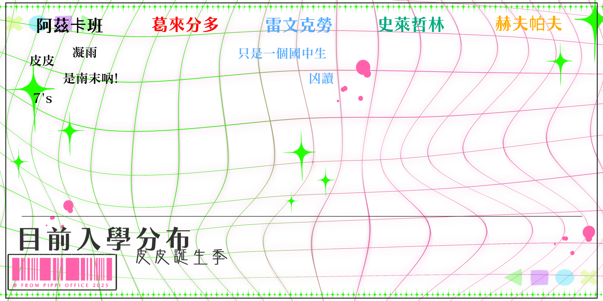 46538365768ad2f4e120145.77092369-189494.png