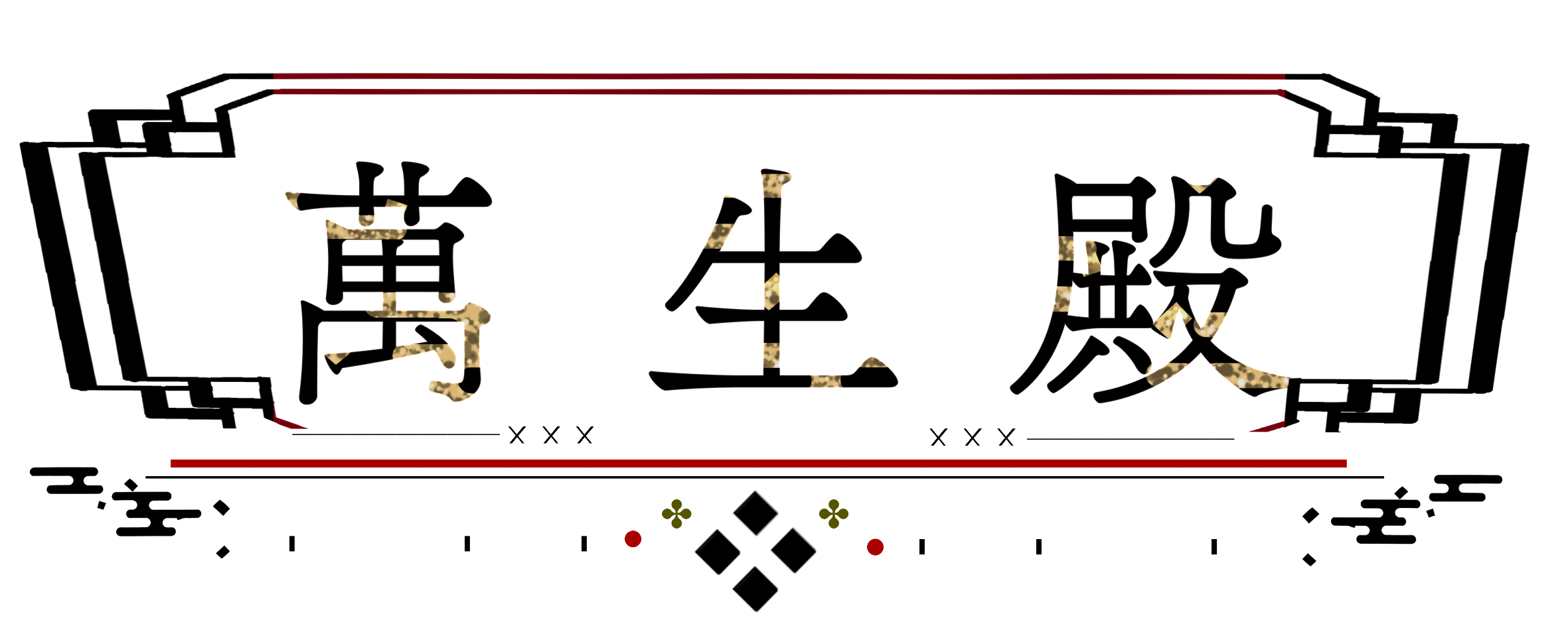 478905645683b3bdc286aa7.94854892-189494.png
