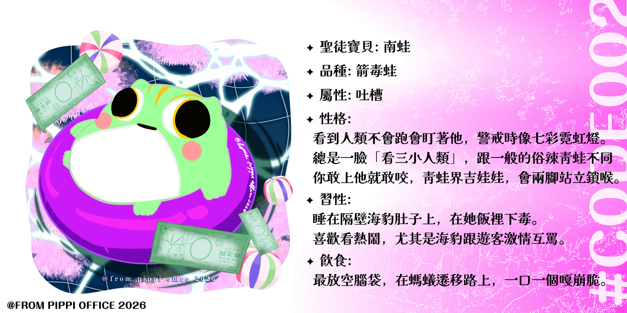 497329646a329de9d4a0e8.88701077-189494.png
