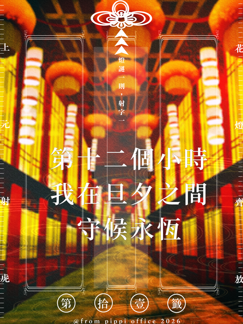 501274833699d1a427de960.78217502-189494.png